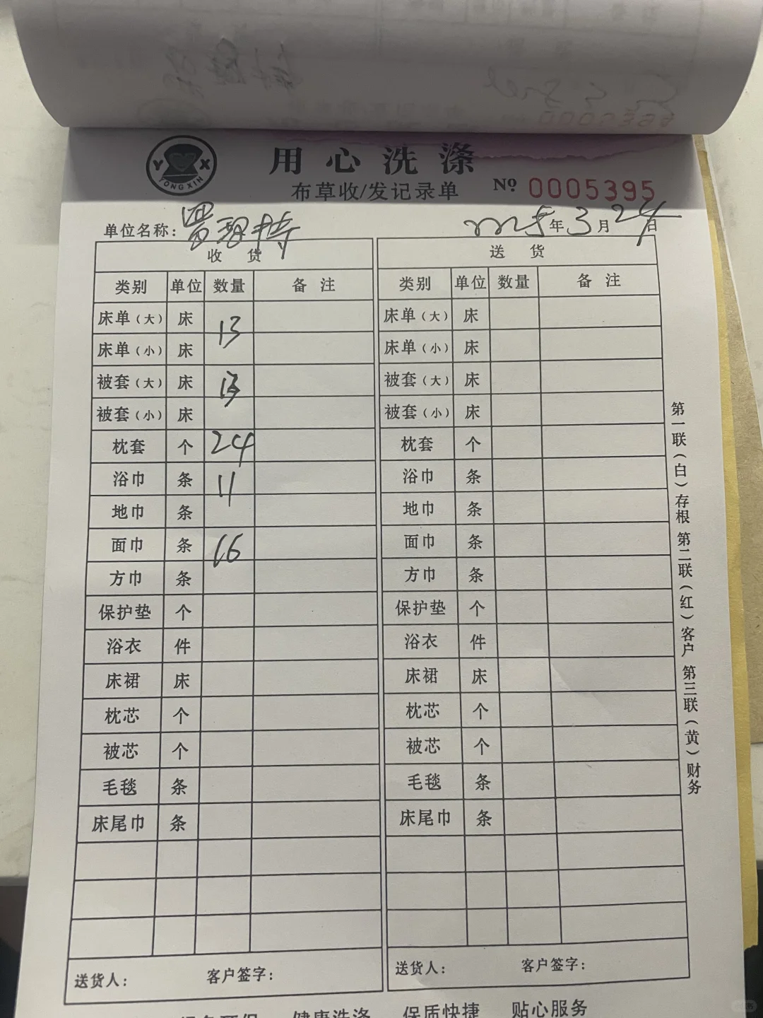 妈妈开的酒店差评之后整改满房后续