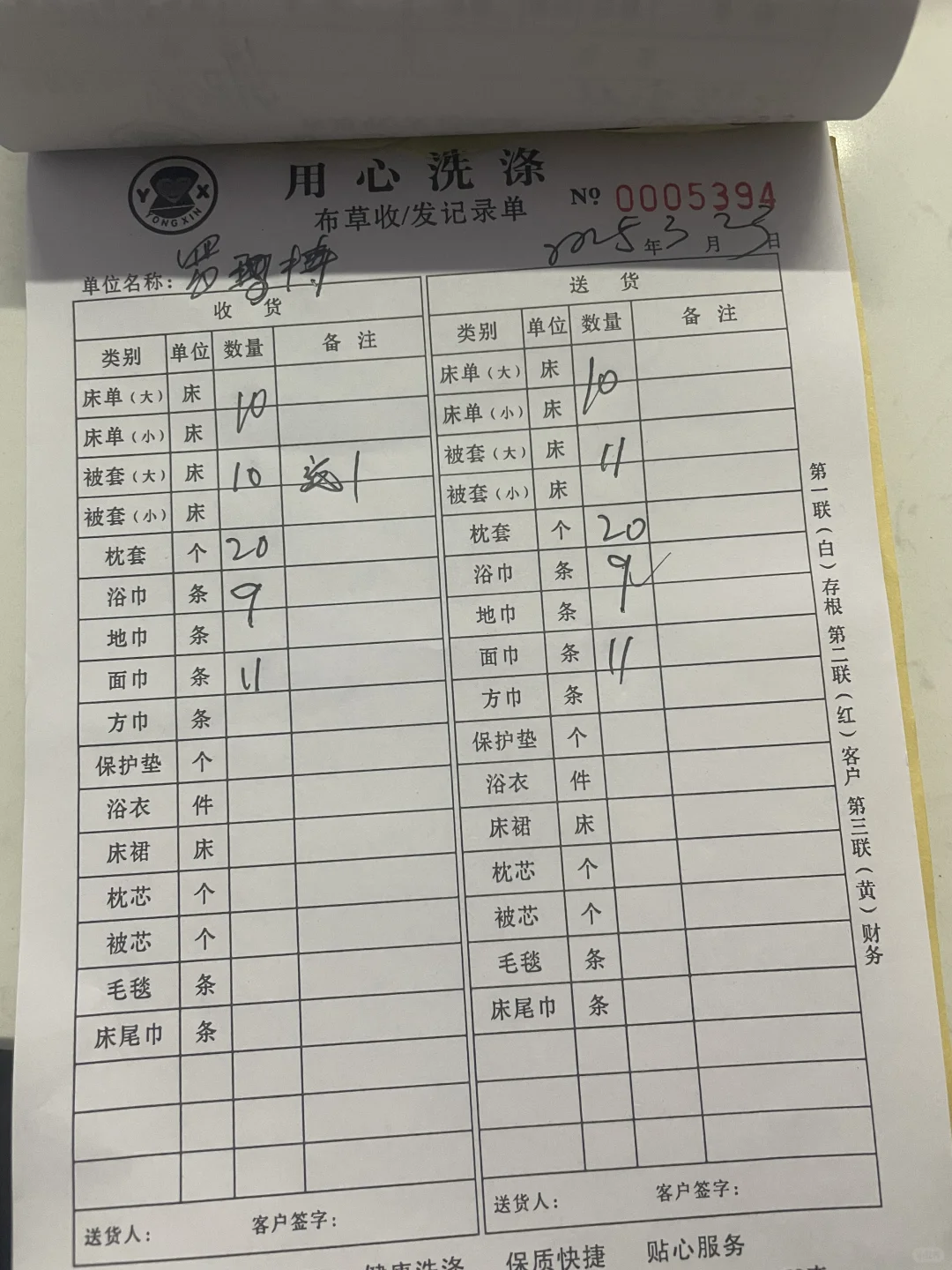 妈妈开的酒店差评之后整改满房后续