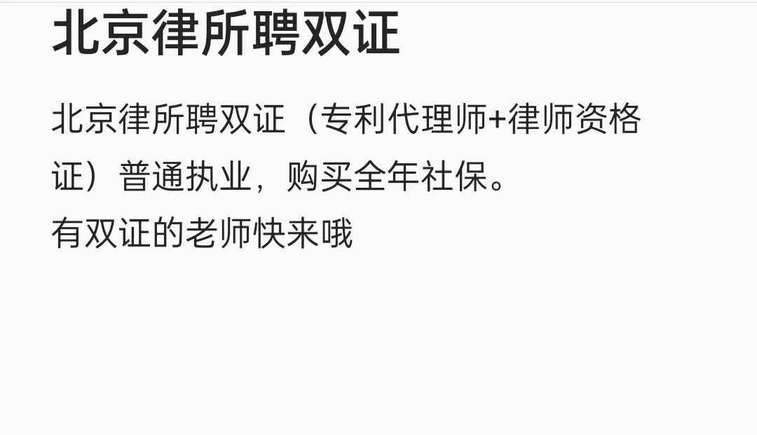 双证