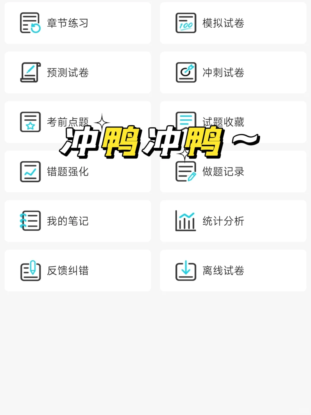 25年社区招聘，真的没有你想的那么难?