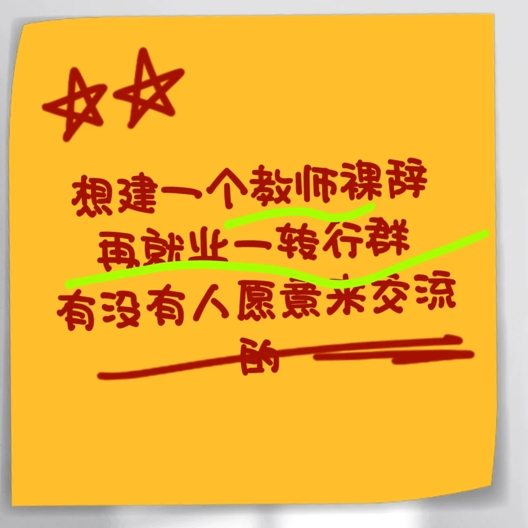 结合现在的生育率推算河北省教师是否会失业