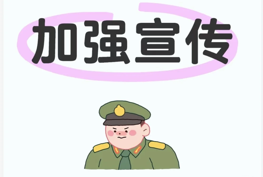 招聘：有没有对宣传工作感兴趣的朋友啊