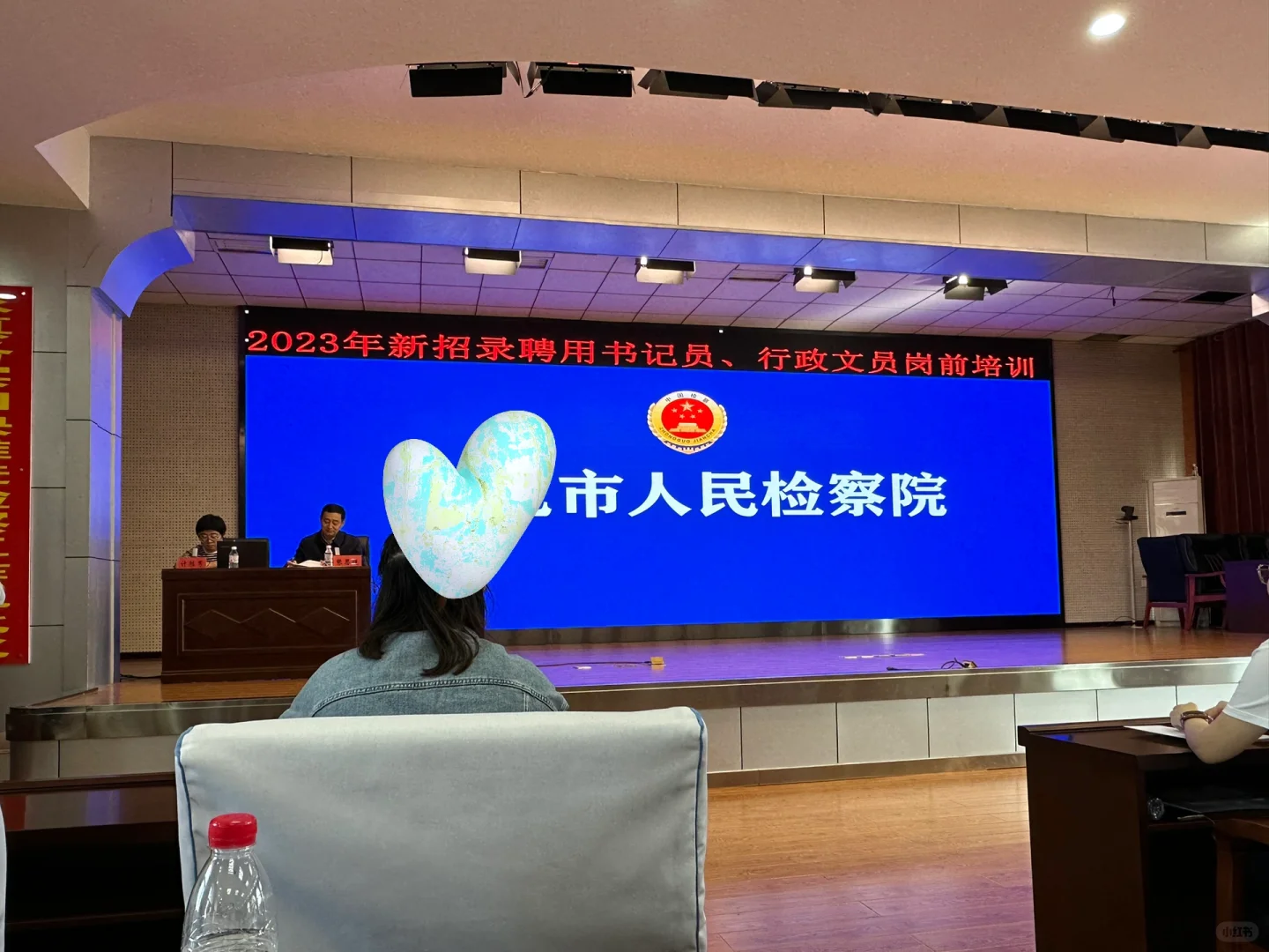 检察院书记员咋的了?
