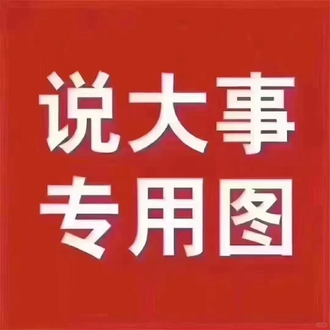 地推.网推都可以