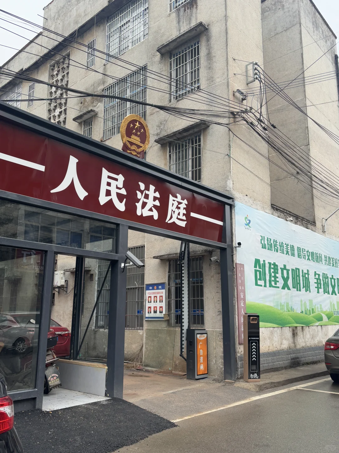 平江县小法师｜2月收入分享｜沟通立案开庭