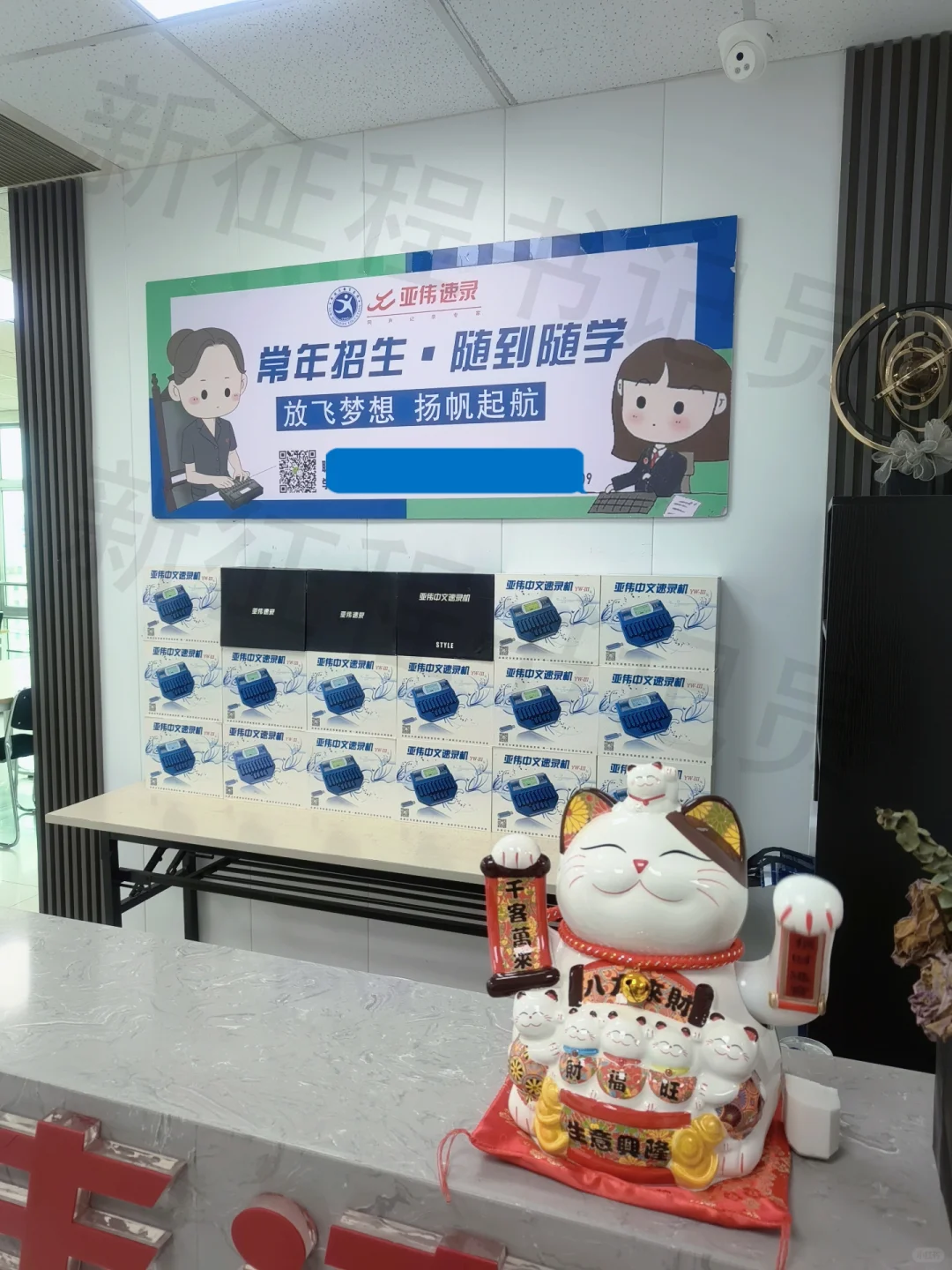书记员培训班~常年开班、随到随学~