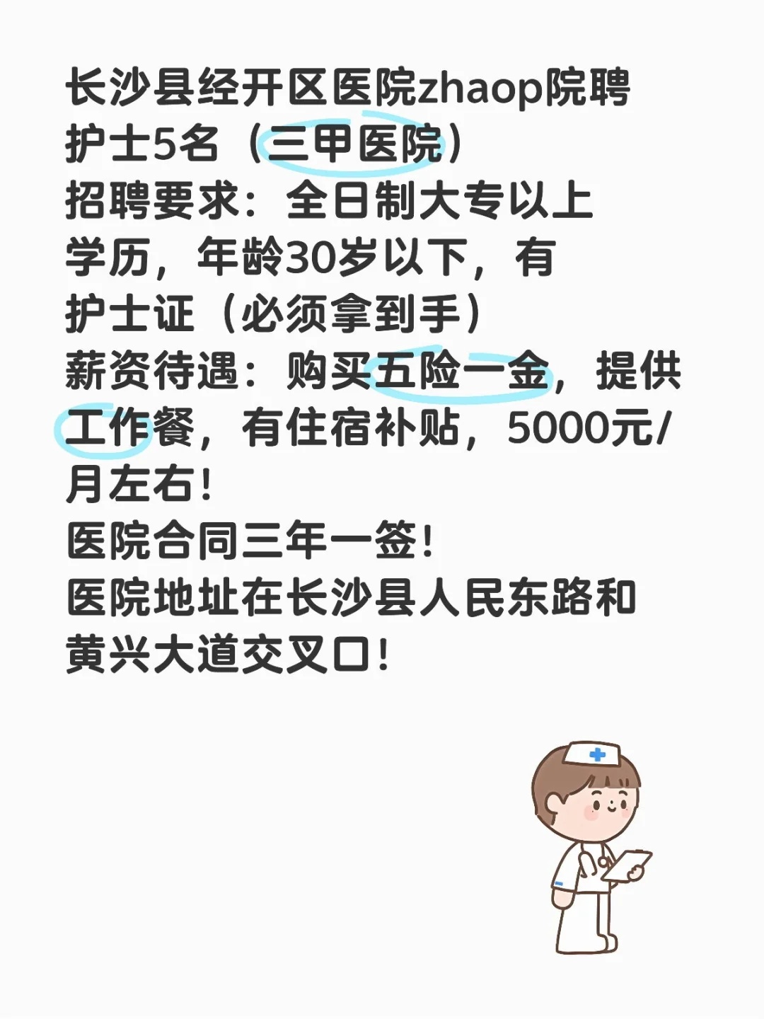 详细了解私信