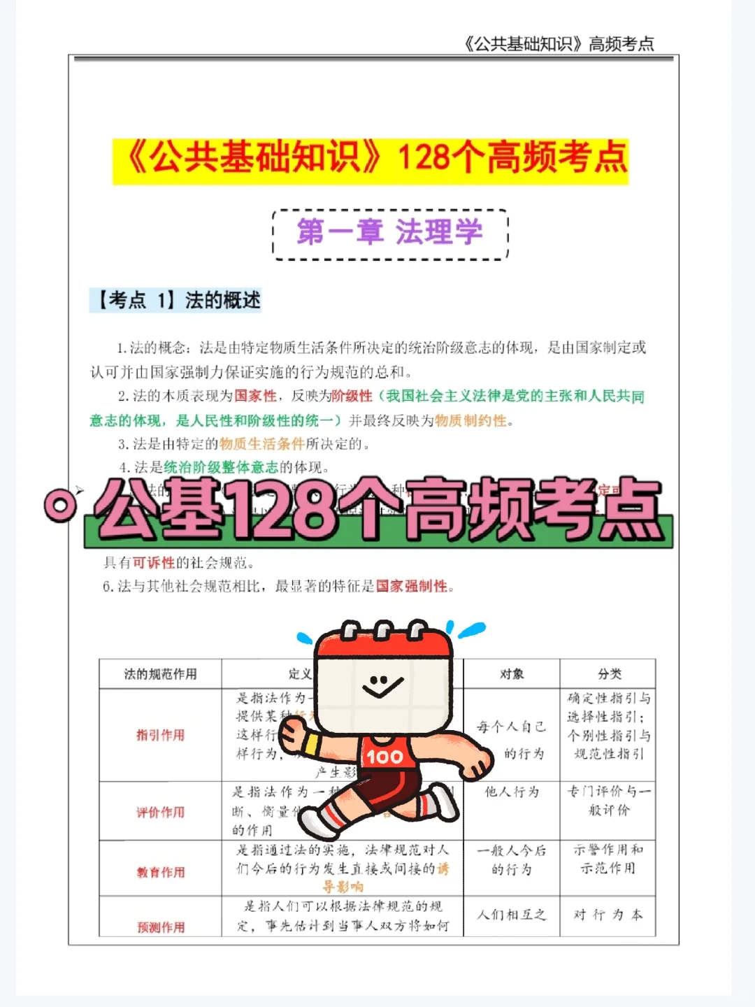 绵阳涪城区石塘街道网格员，进来一个帮一个