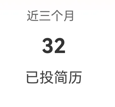 国聘网