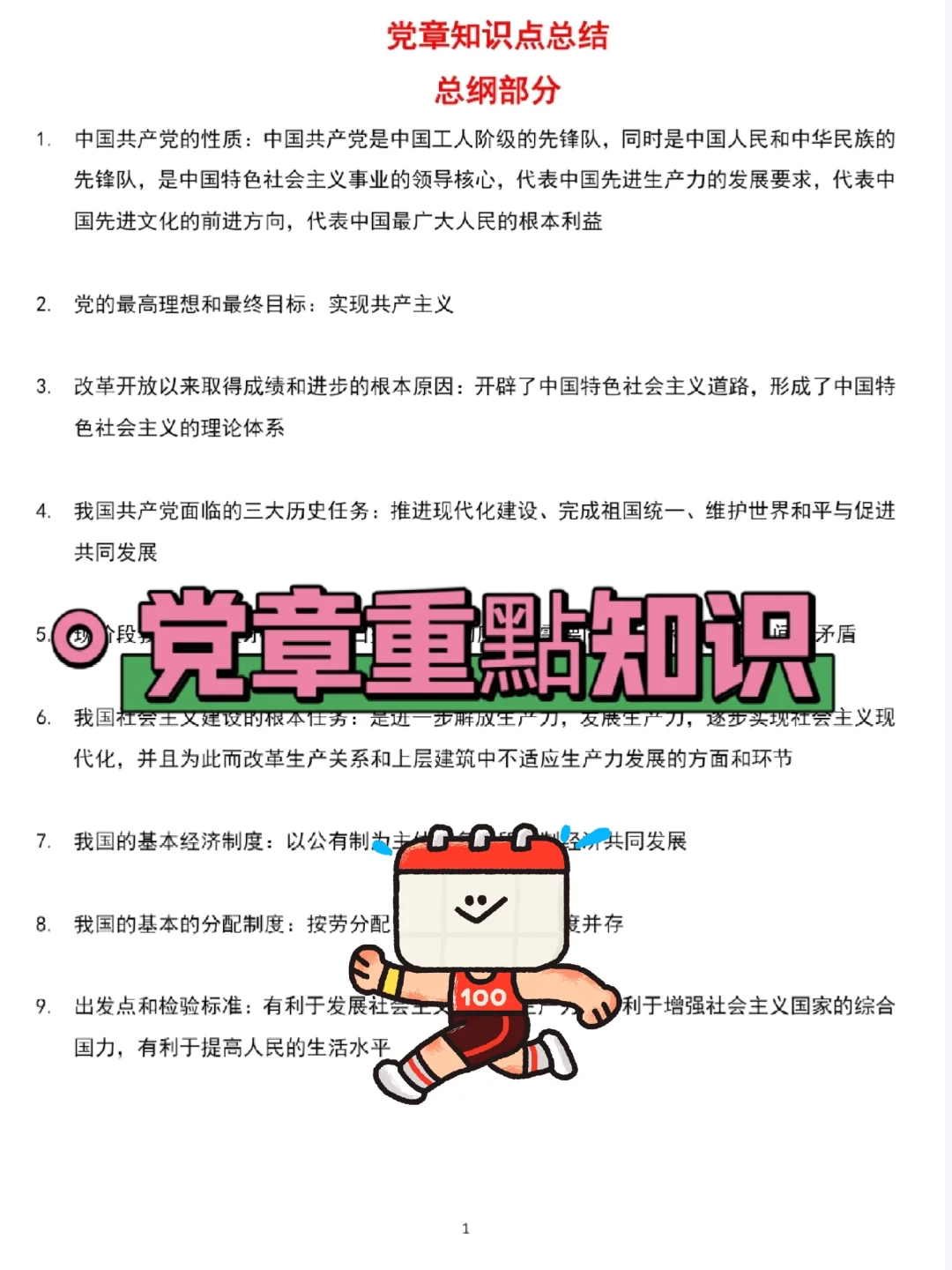 绵阳涪城区石塘街道网格员，进来一个帮一个