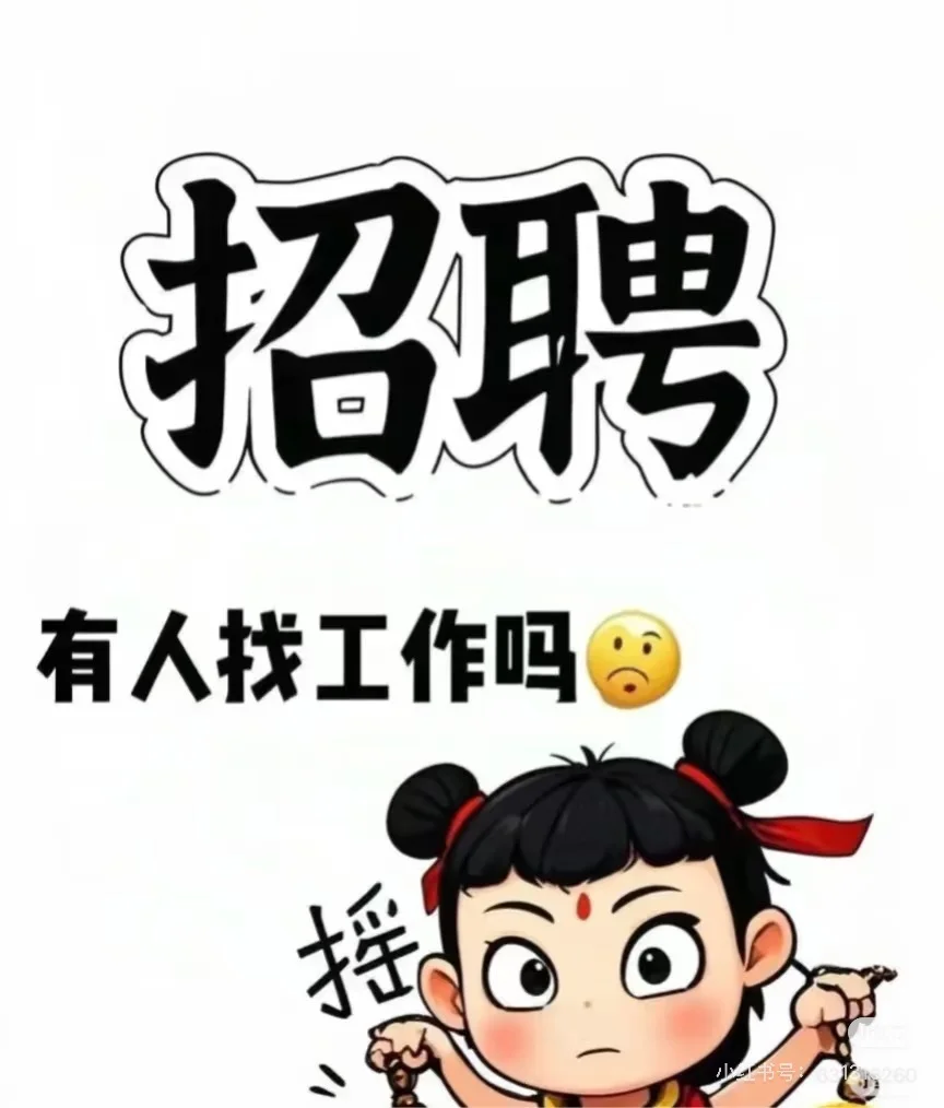 台前笨笨熊儿童餐厅招聘啦！