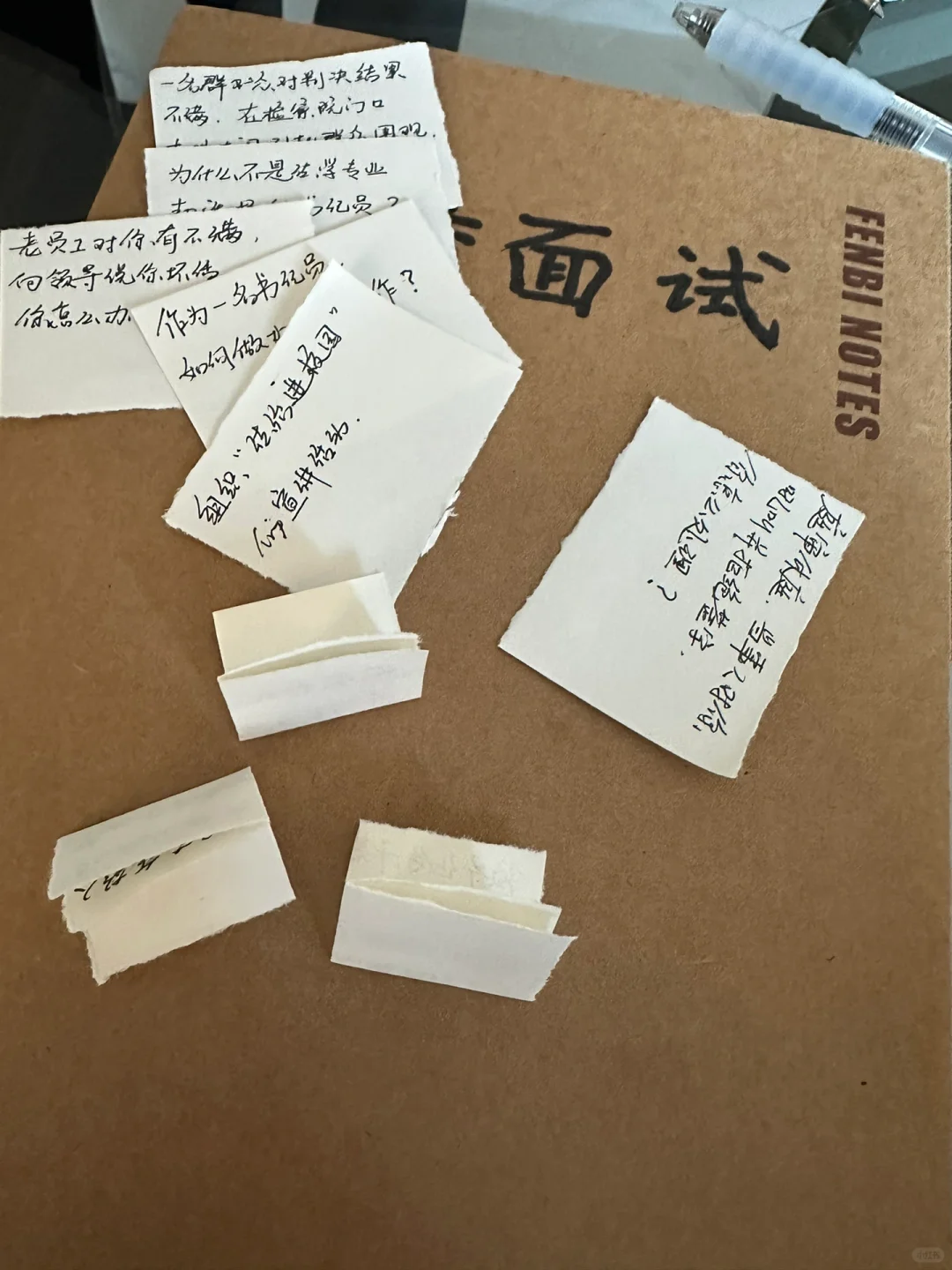 检察院书记员咋的了?