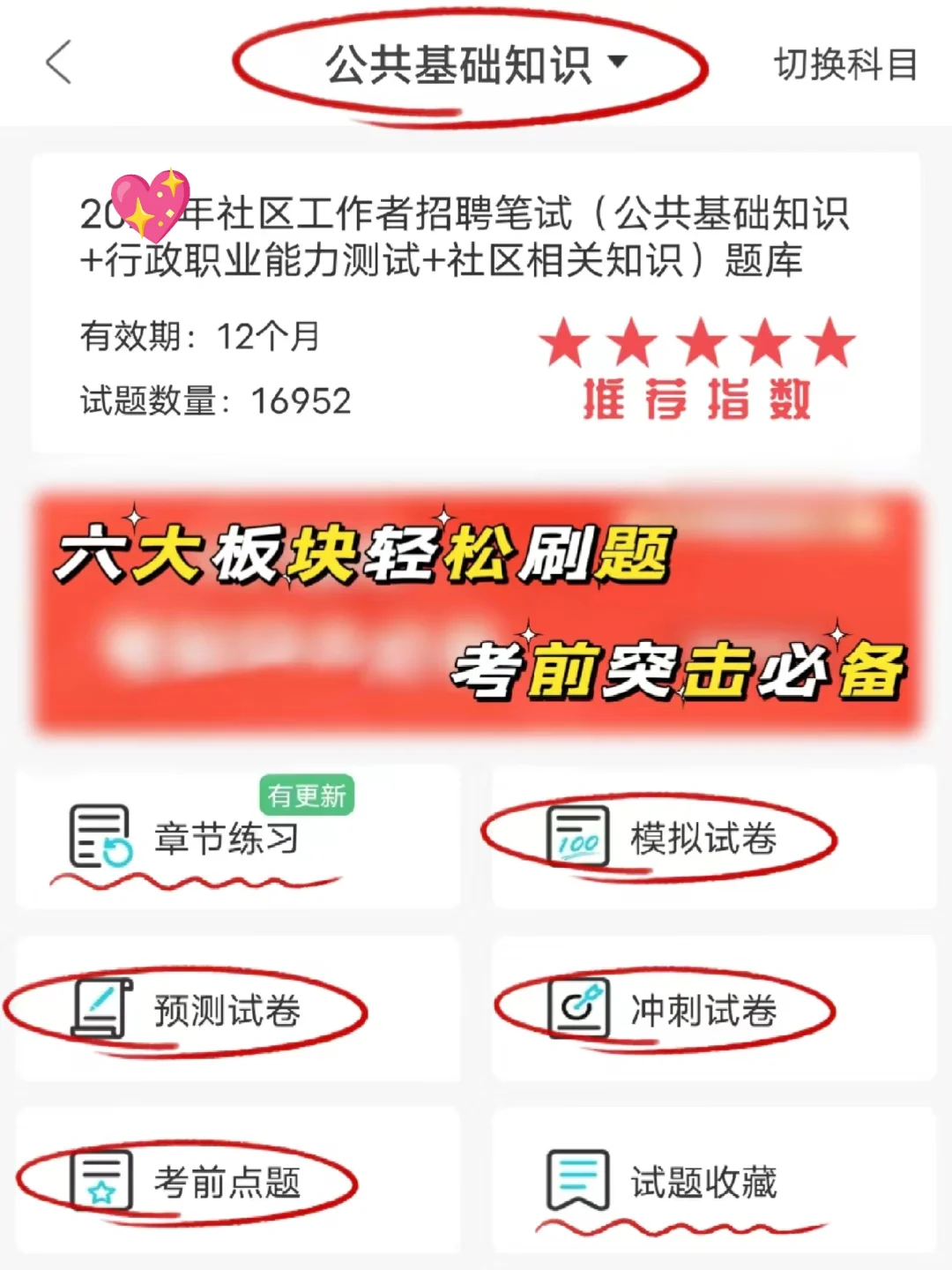 内蒙古乌海市工会工作者，大概率从这里出