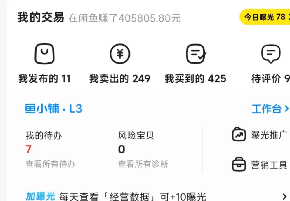 杞县县城内招人
