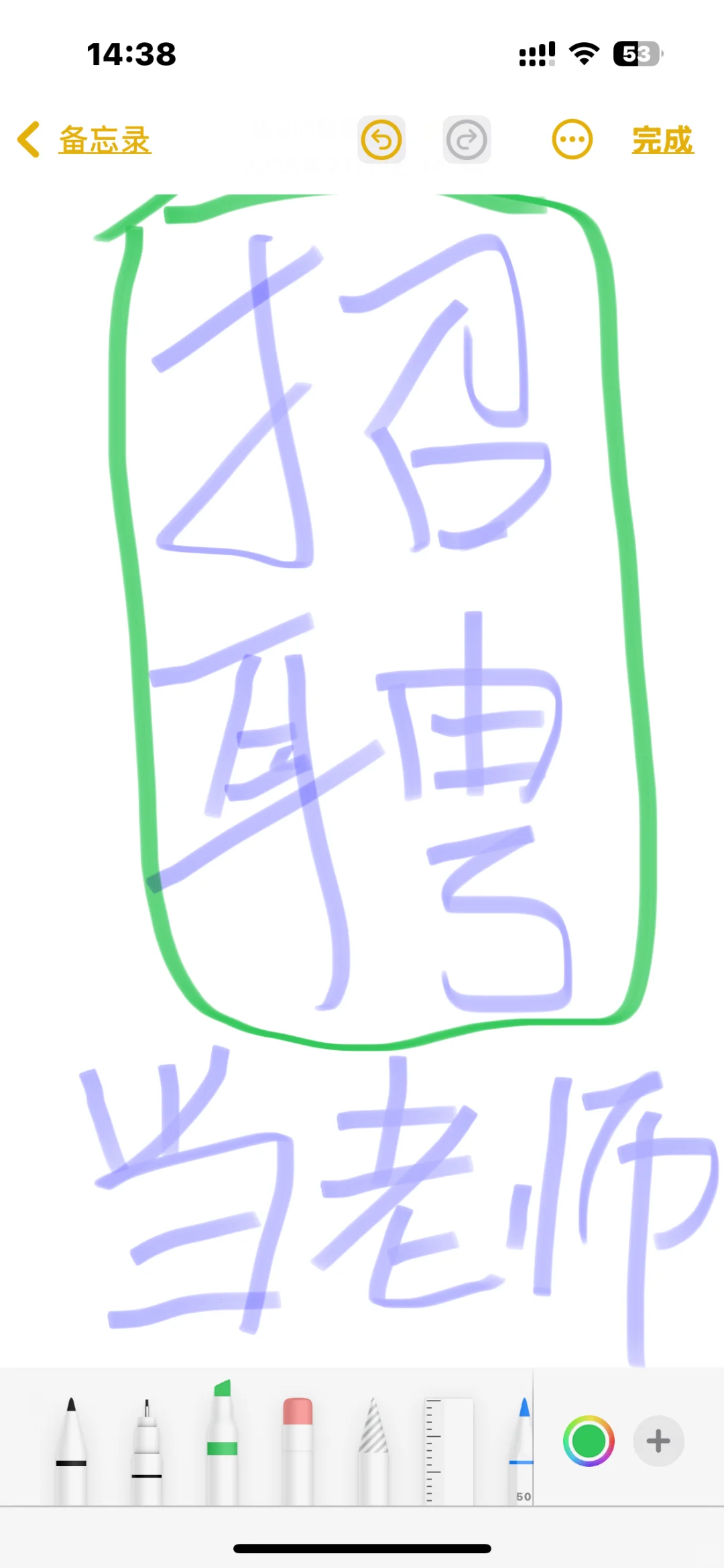 肃宁招聘