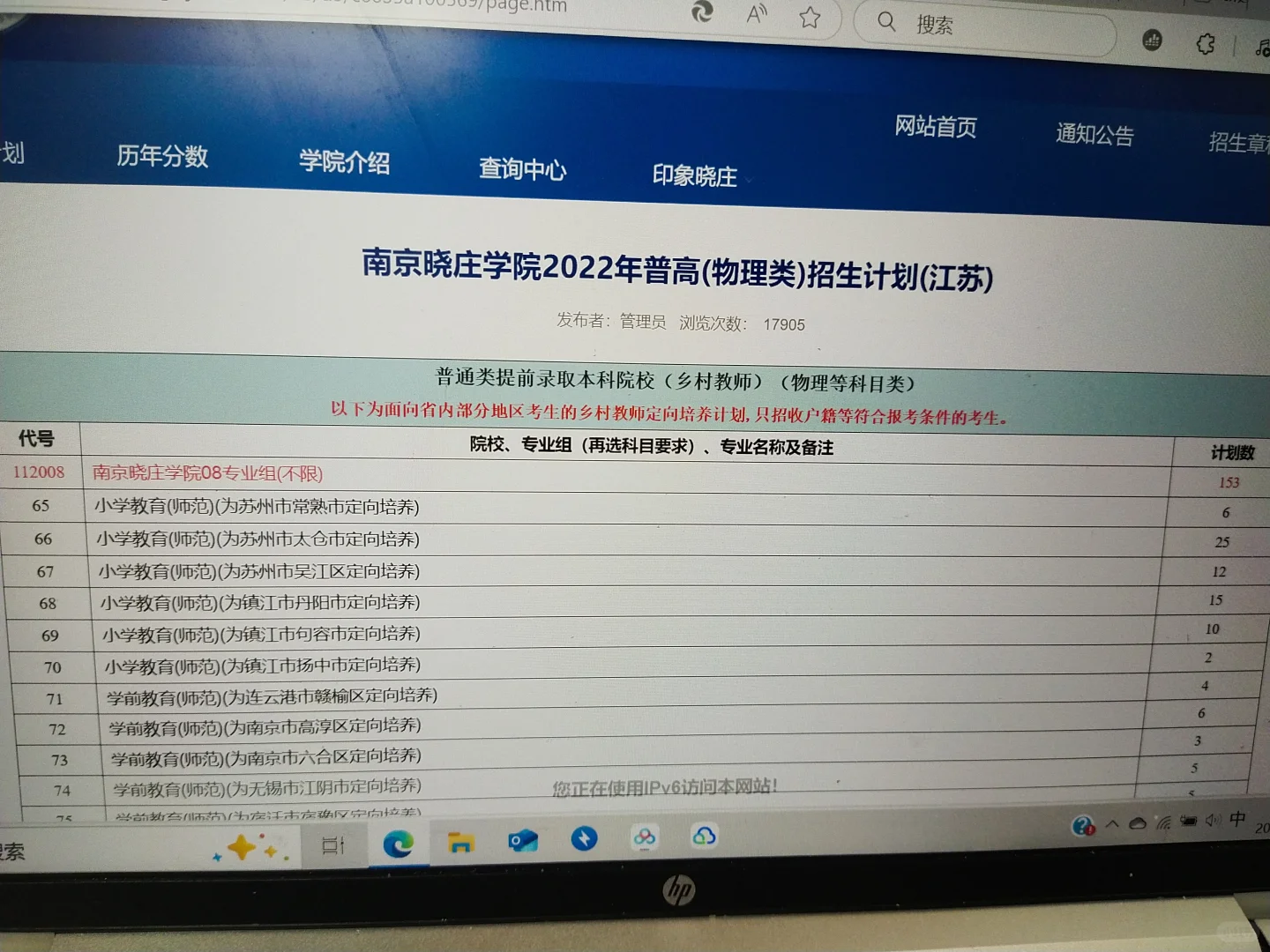 时代红利