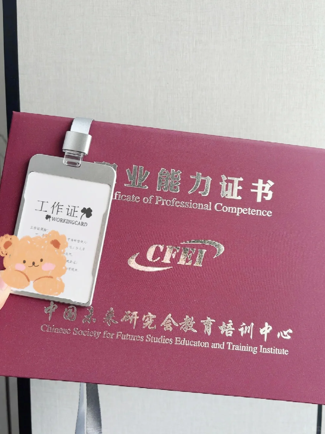 档案管理员真不是人干的，但月月7000啊?