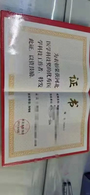 科普一下什么是计划内课题