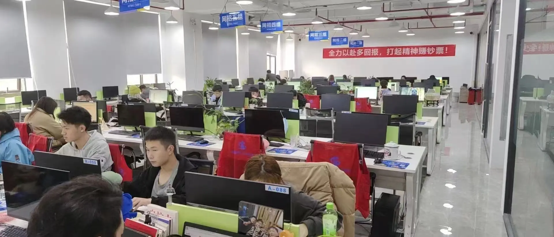 办公室8小时文员