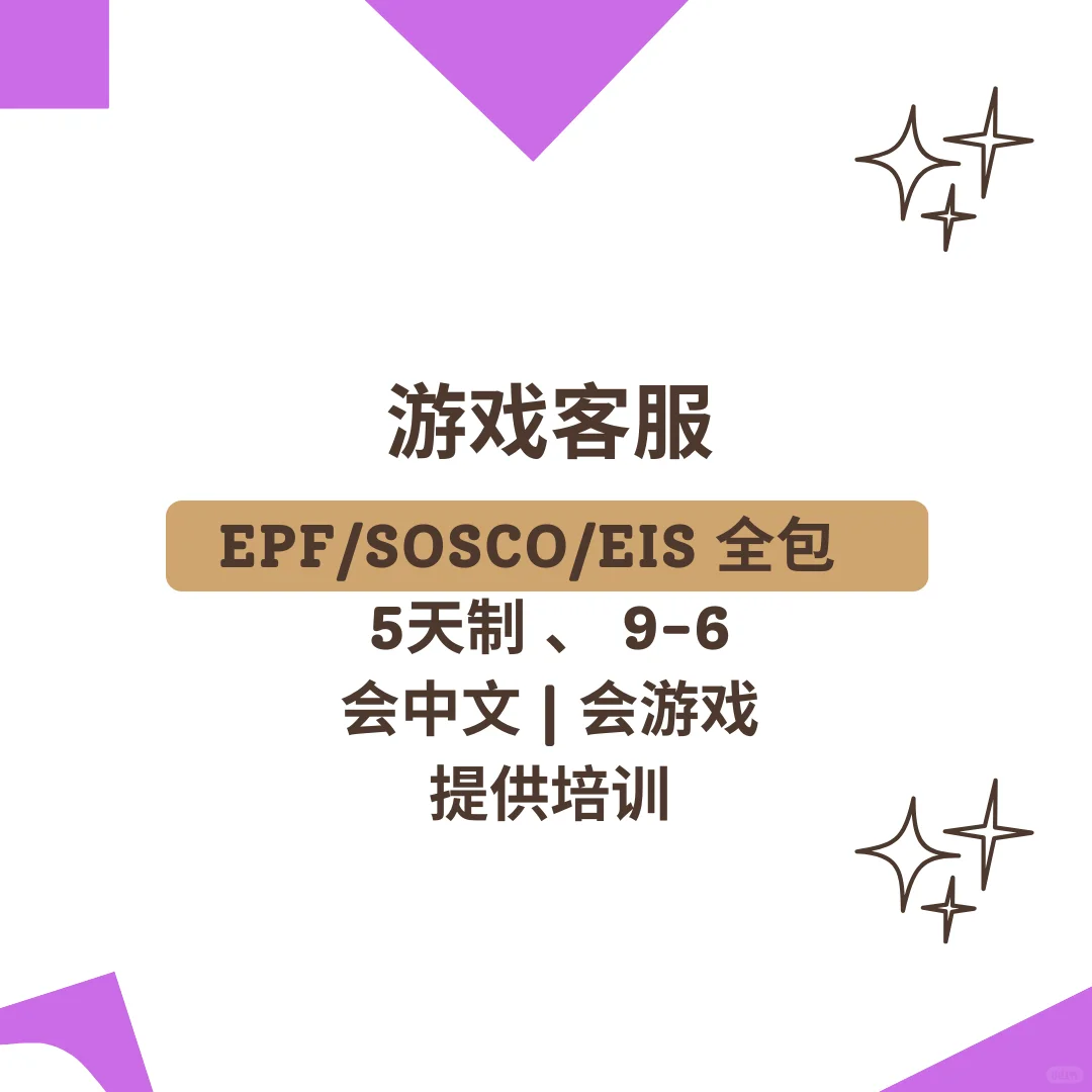 ?? 游戏客服