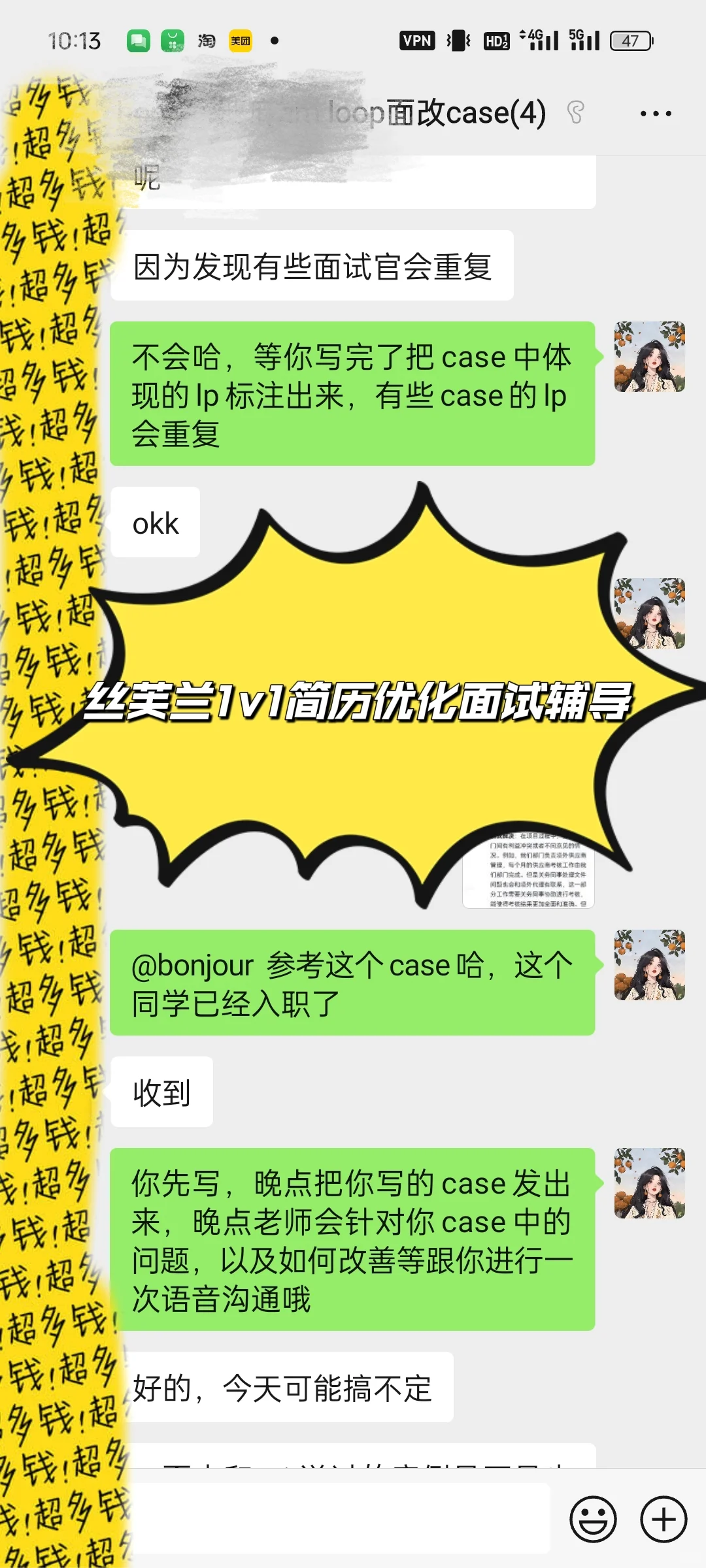 丝芙兰零售管培生(OMT)必拿offer攻略?