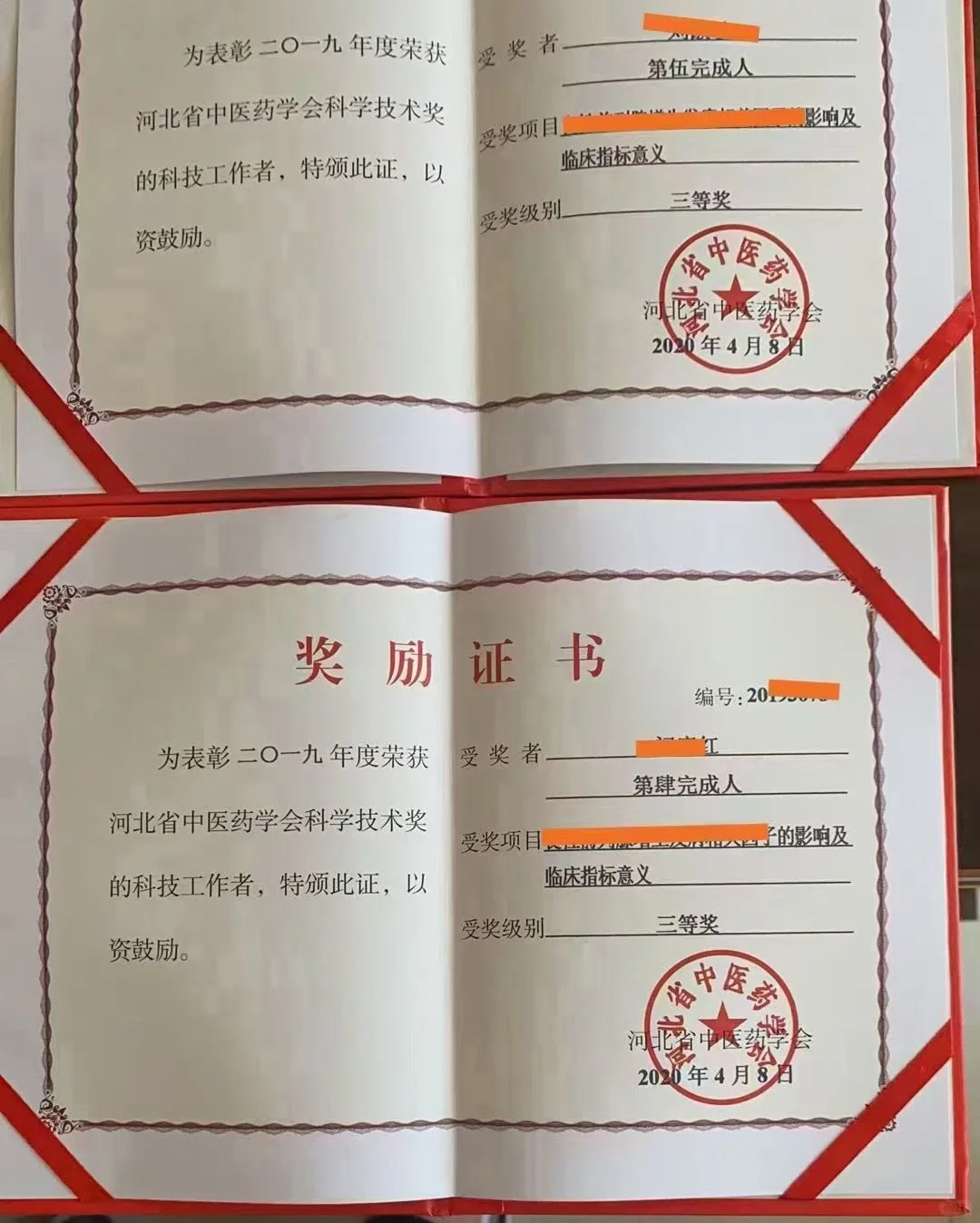 科普一下什么是计划内课题