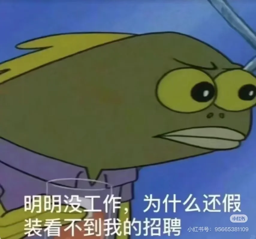 ?大量优质岗位等你来挑，快来加入我们