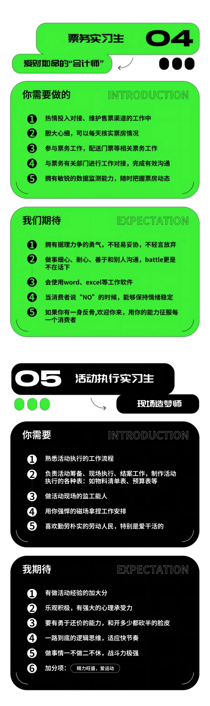 音乐公司/工作室在招人啦！