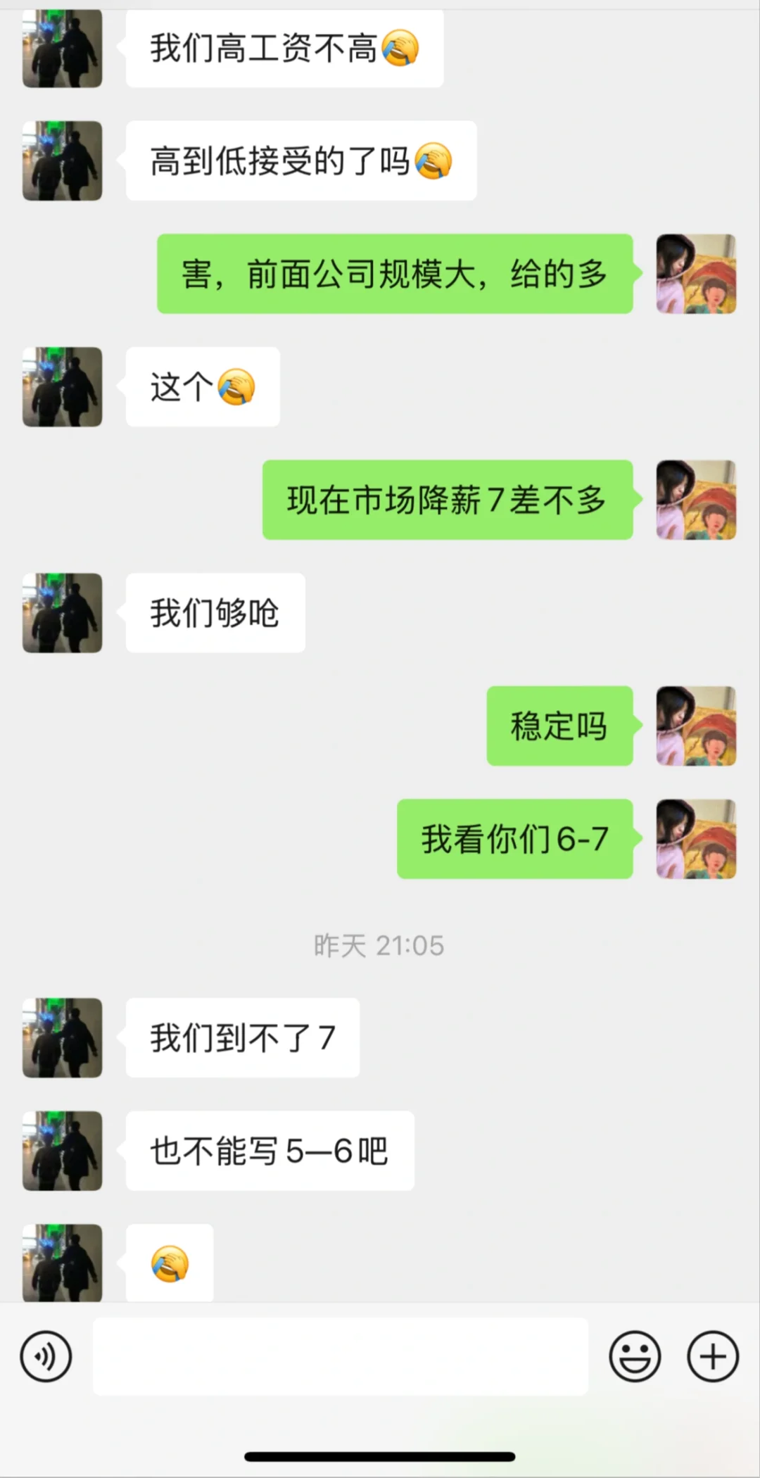 现在干招聘的也疯了