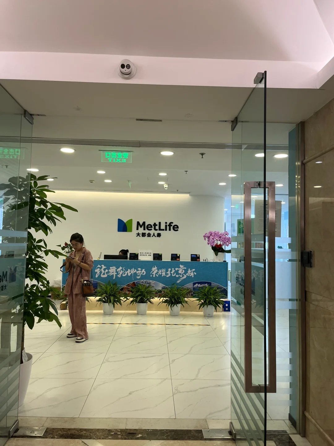 大都会的综合管理岗就是卖保险+招募代理