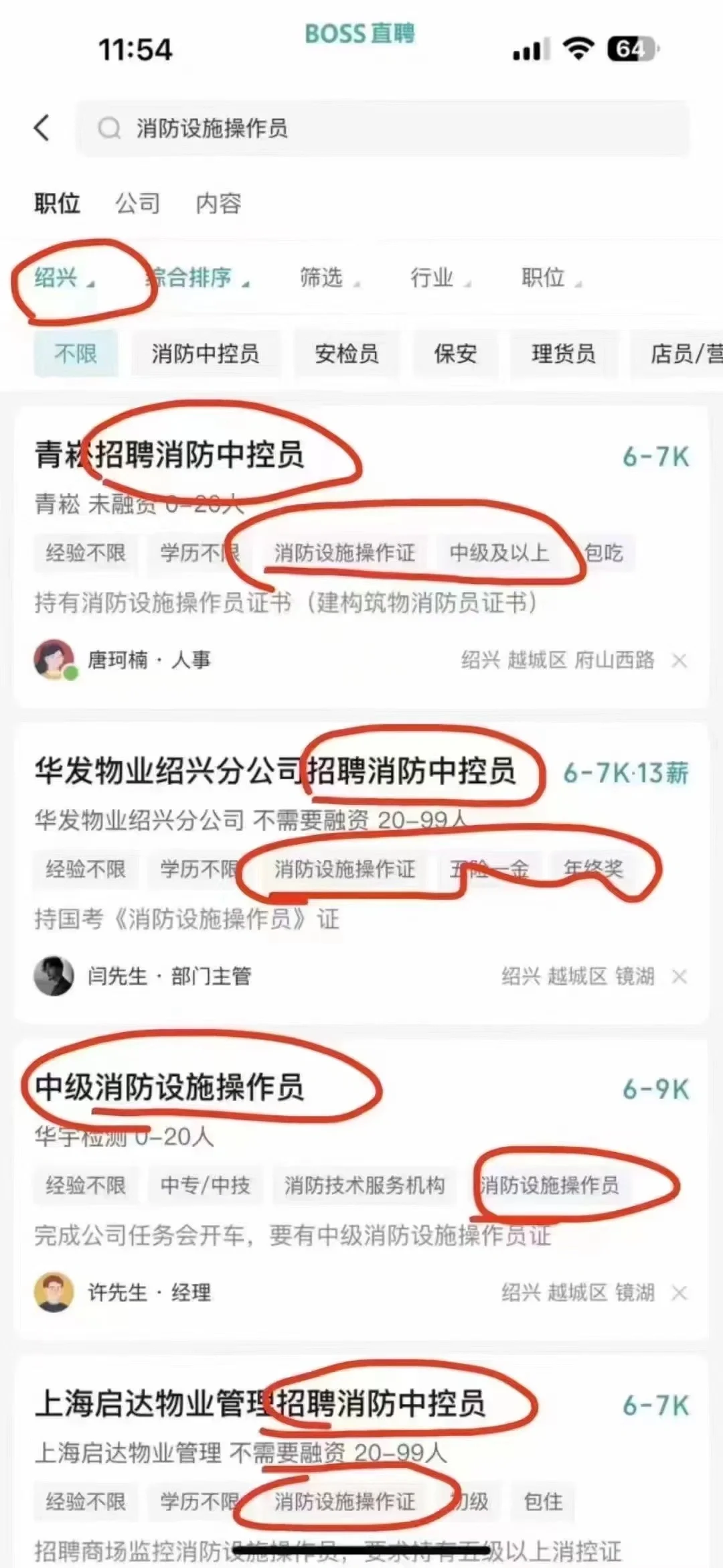 想轻要‬松稳定薪高‬又能顾的家‬工作