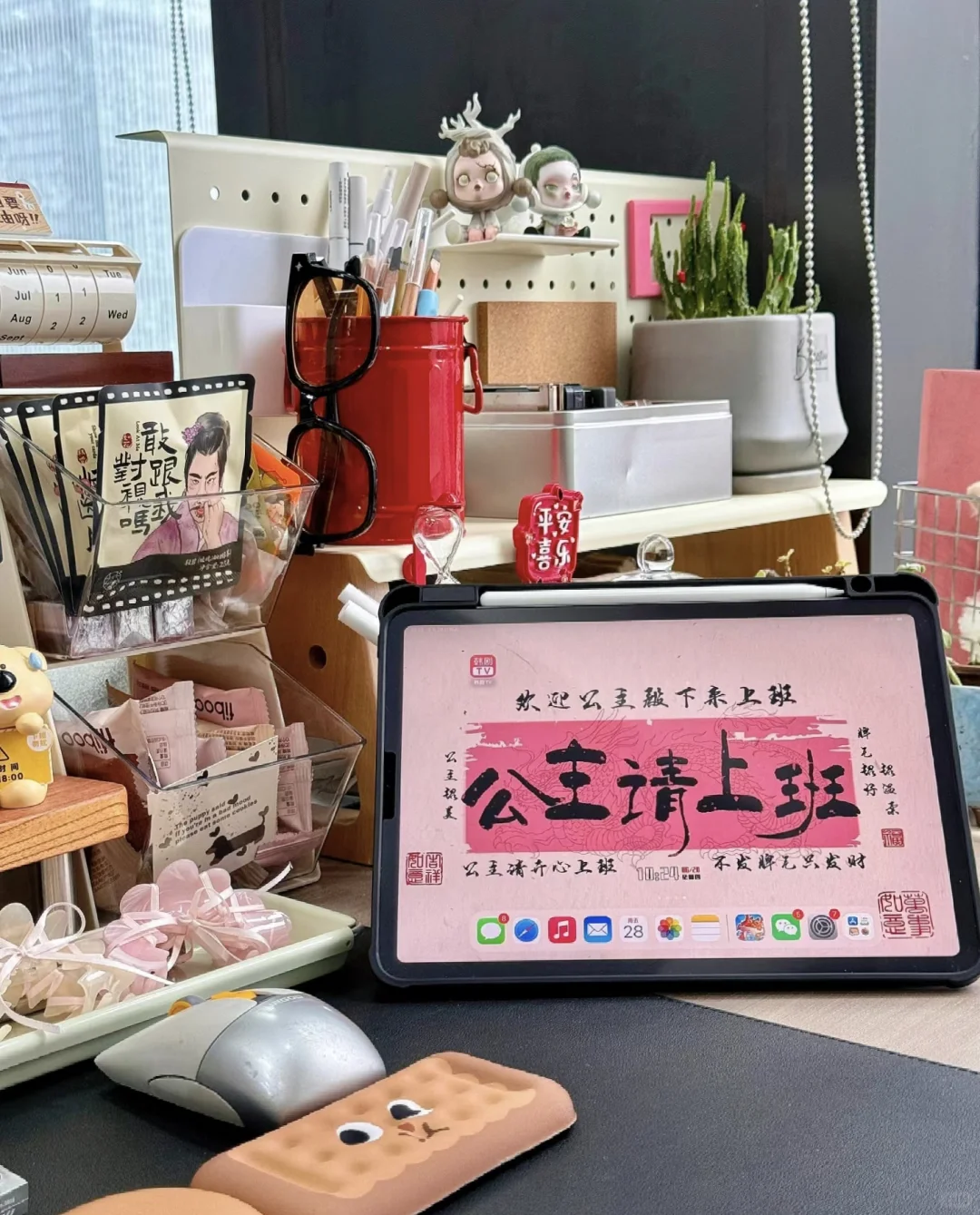 公司直招，早九晚六，八月能到岗的来！！！