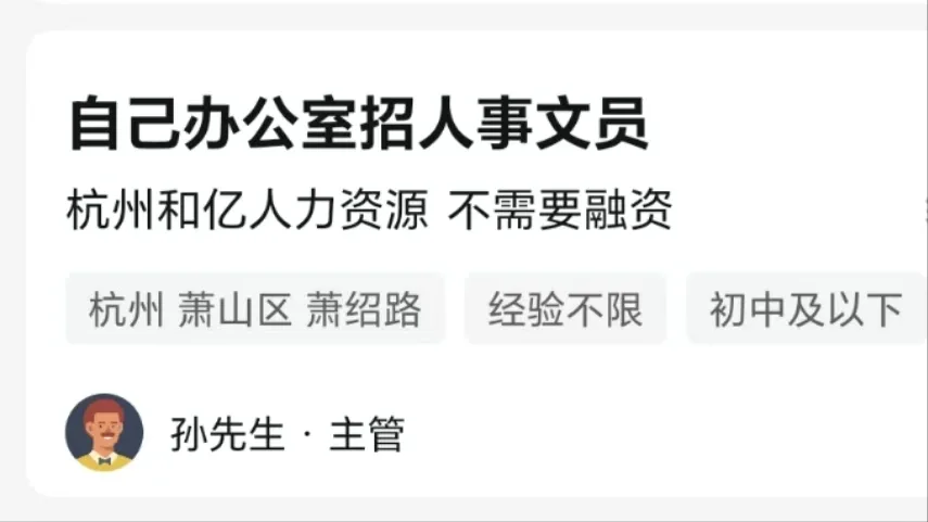 避雷杭州和亿