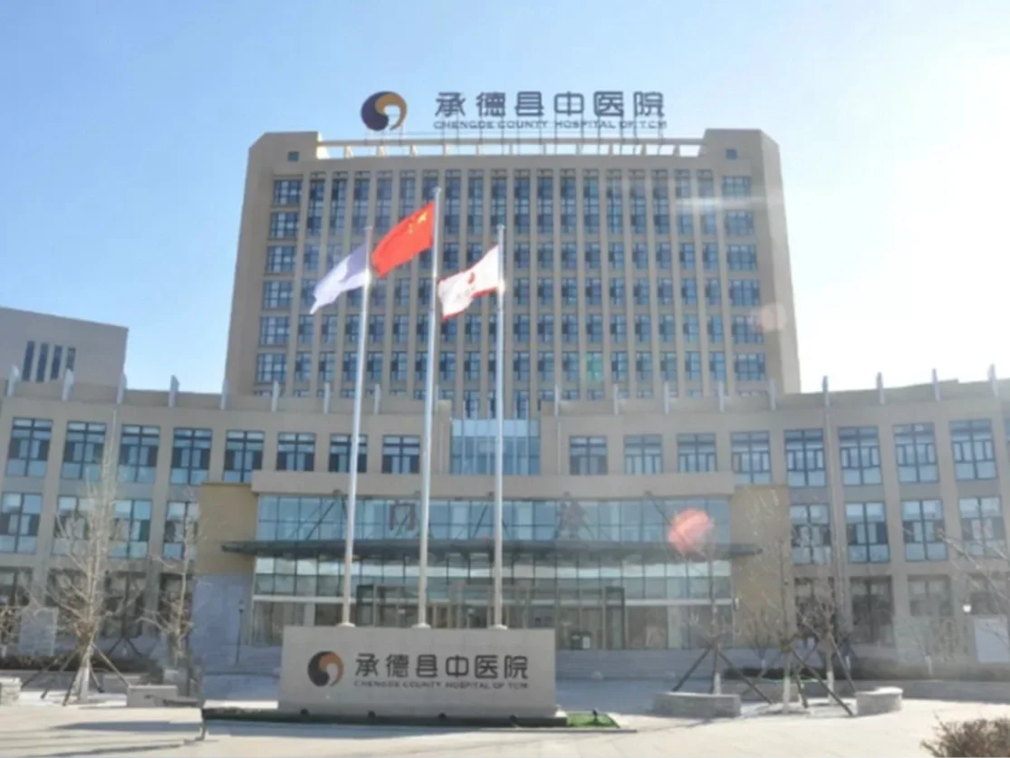 承德市中医院?招护士啦 ?️7k左右