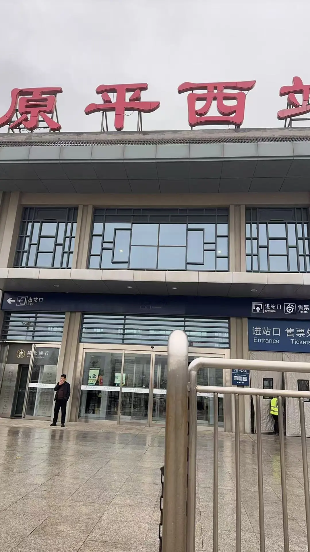兼职 日结