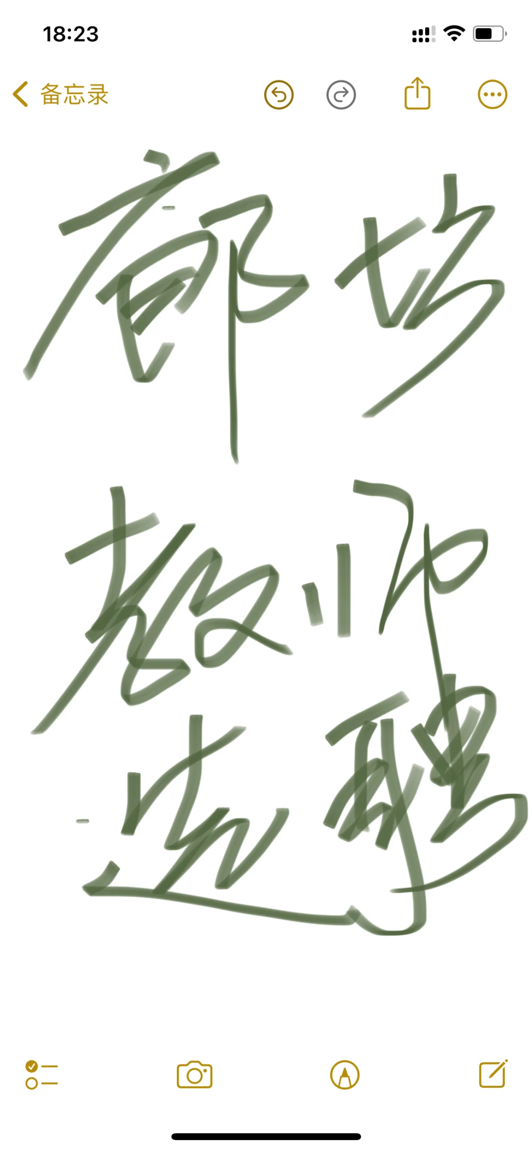 廊坊开发区教师选聘有保录比嘛