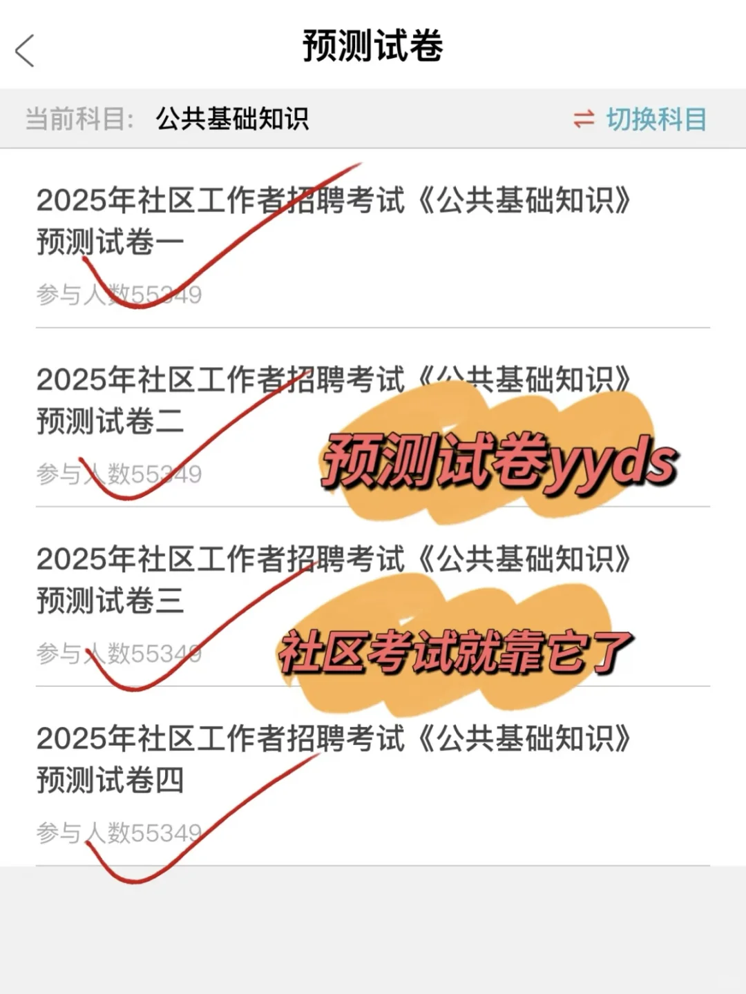 深圳罗湖区街道办网格员，今年蕞简单的一年