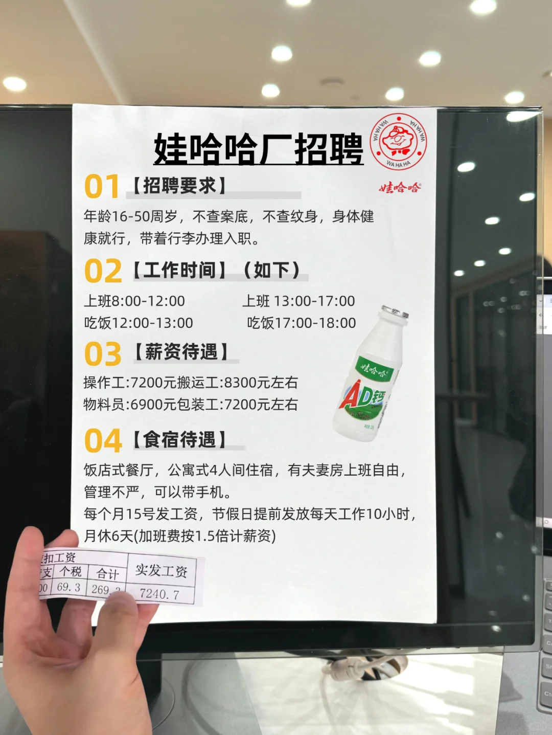 3月25招工信息