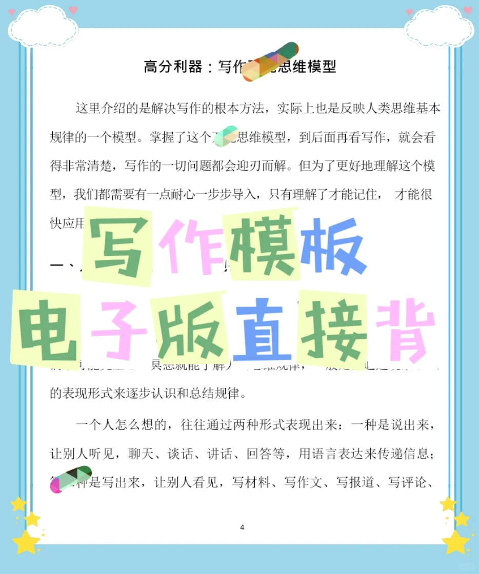24河北邢台南宫市社区工作者，真的很简单