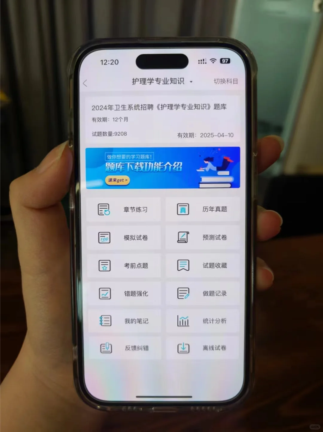 河北秦皇岛第二医院招聘人事代理，放大水了