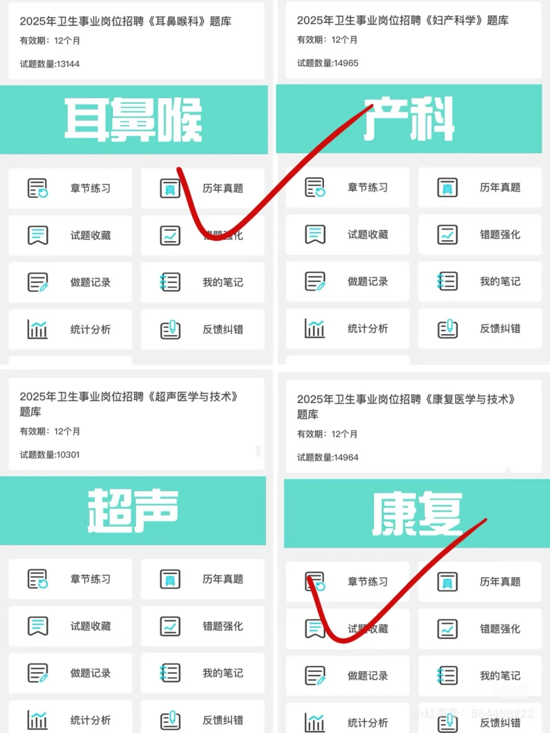 洛阳市中医院招聘！来一个帮一个！