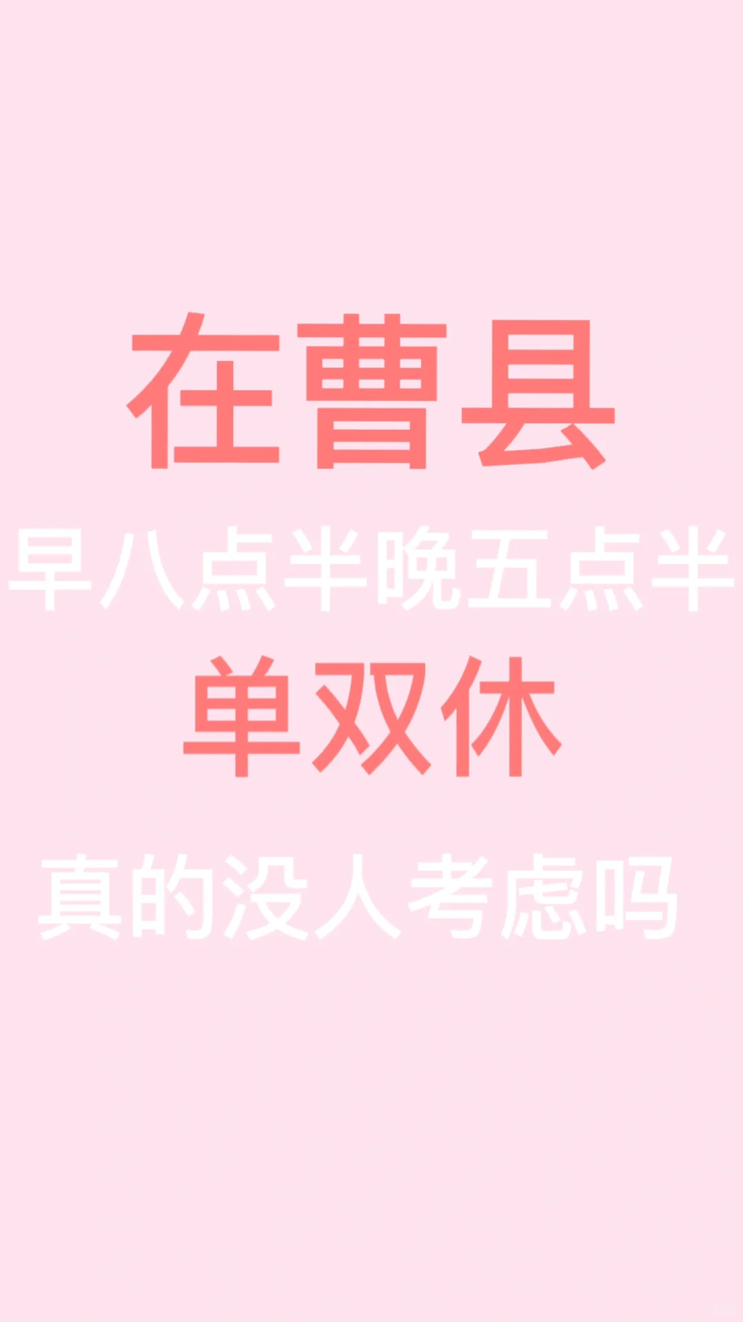 找个工作搭子