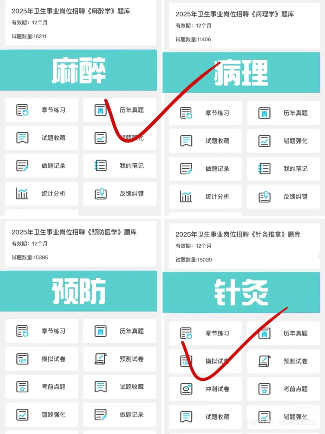 洛阳市中医院招聘！来一个帮一个！