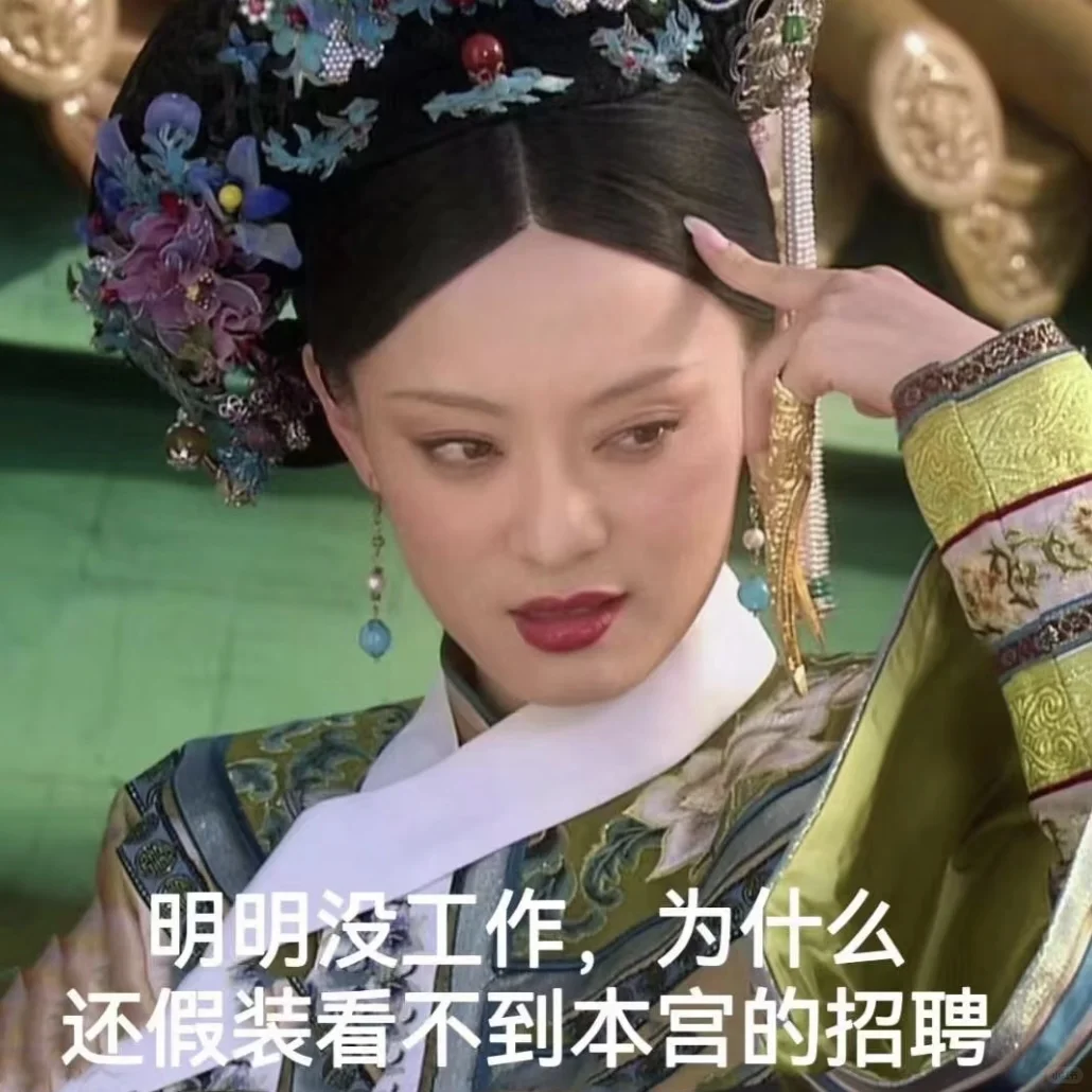 听说小红书招聘比BOSS快