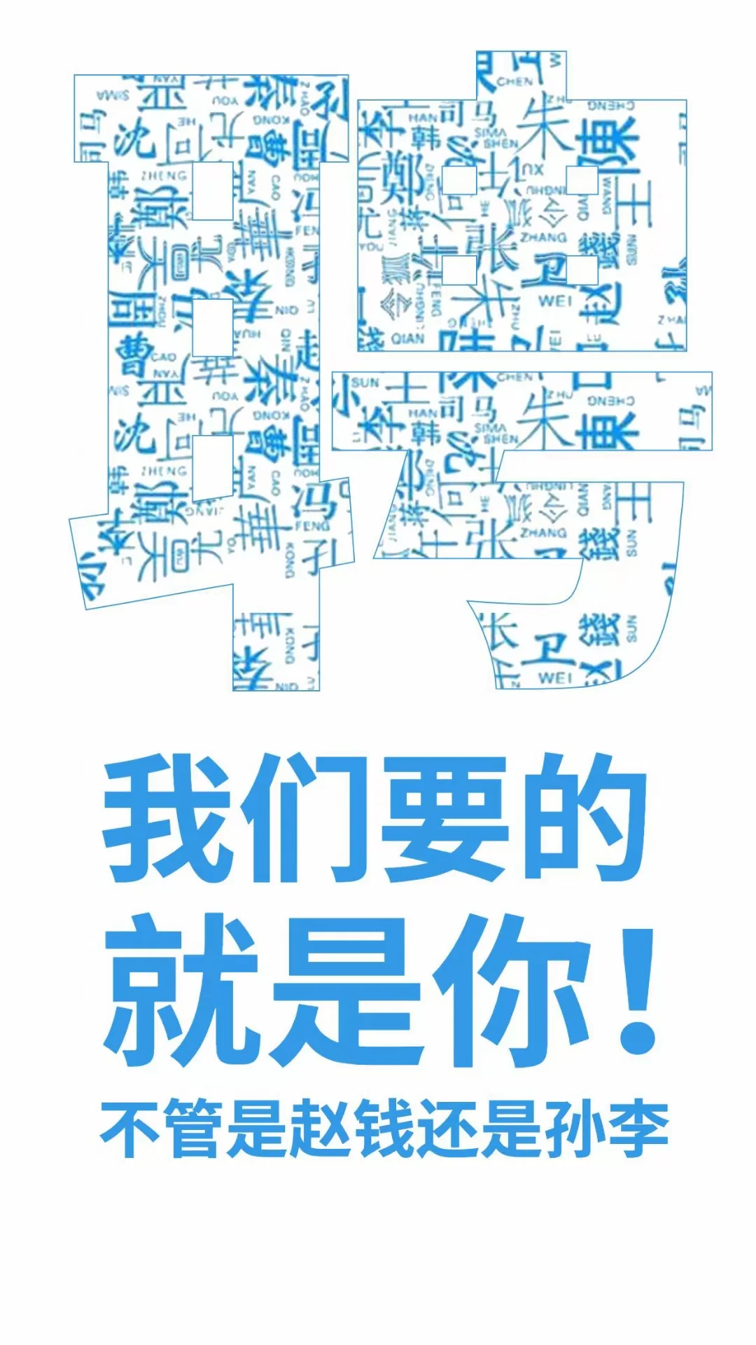 ?邯郸姐妹看过来！双休+无压岗招聘啦