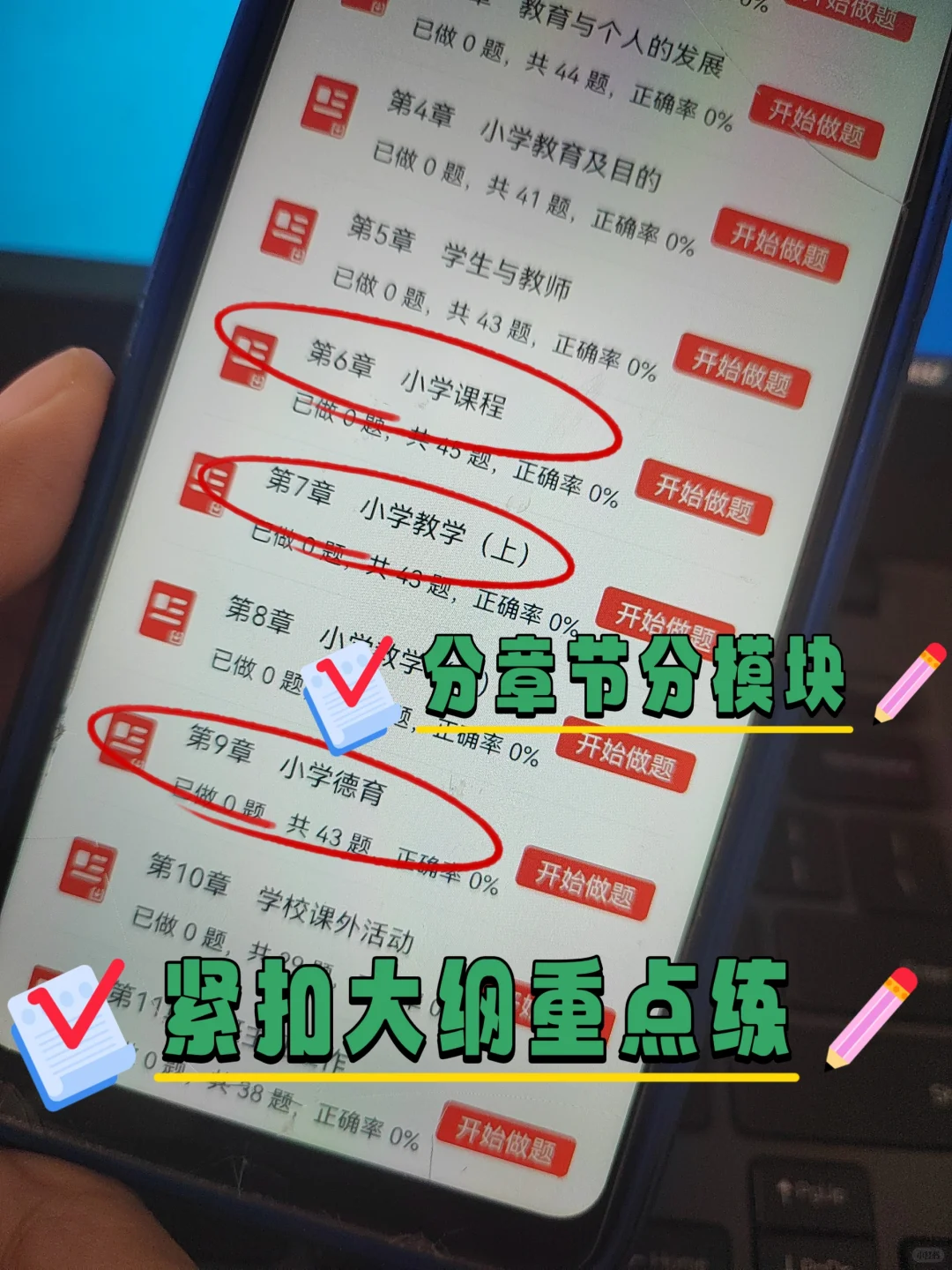 广西贺州教师招聘小道消息！进来一个帮一个