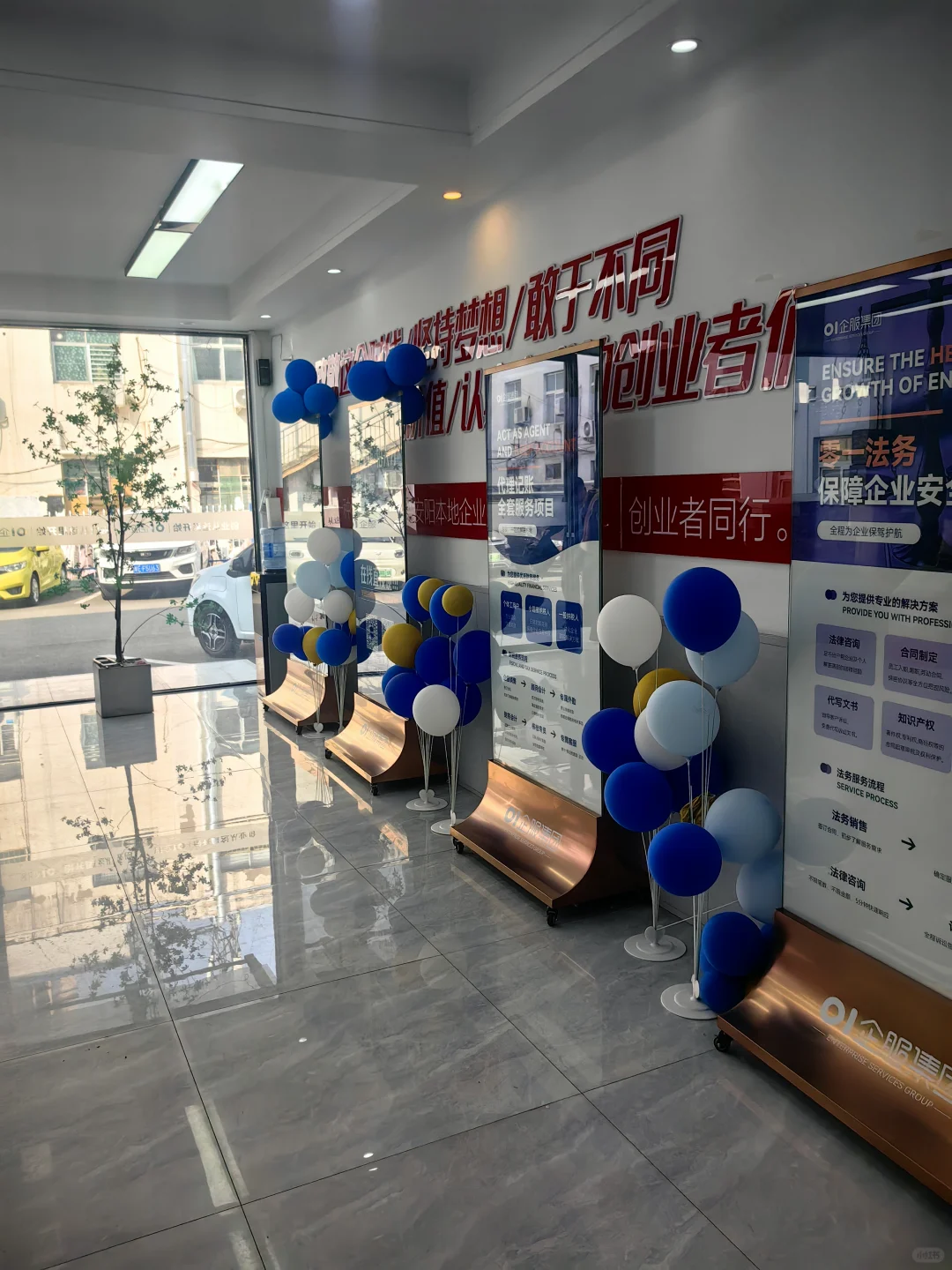 安阳神仙工作