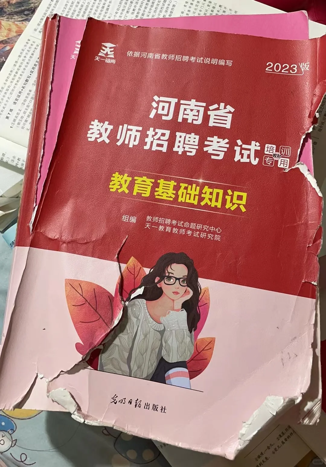 23年顺河区笔面第一上岸，有问必答～