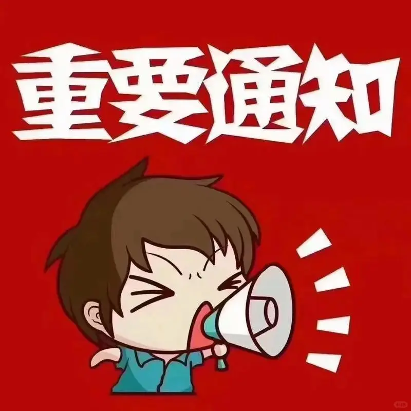 开封杞县事业单位招聘57人