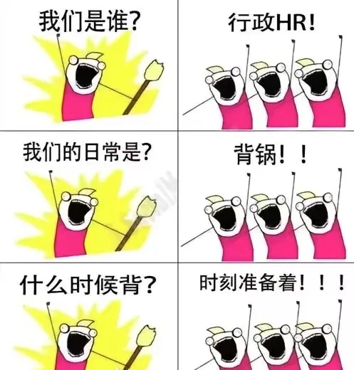 招背锅搭子